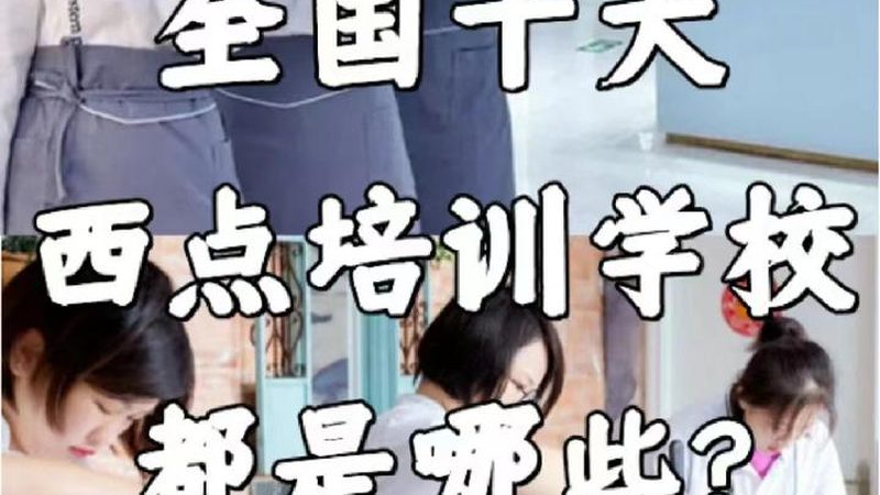 成人学历多少钱报名费贵不贵