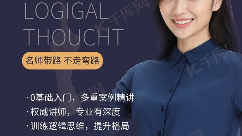 厨师培训学校报名，这些条件你了解吗？**