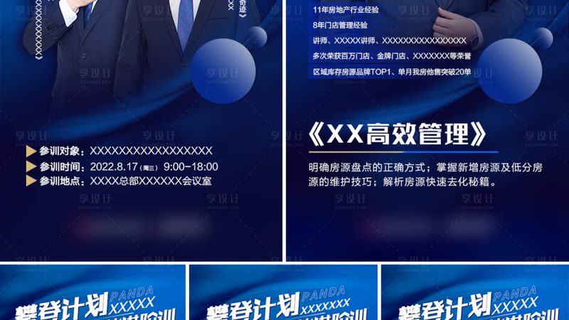 网课平台服务器定制厂家