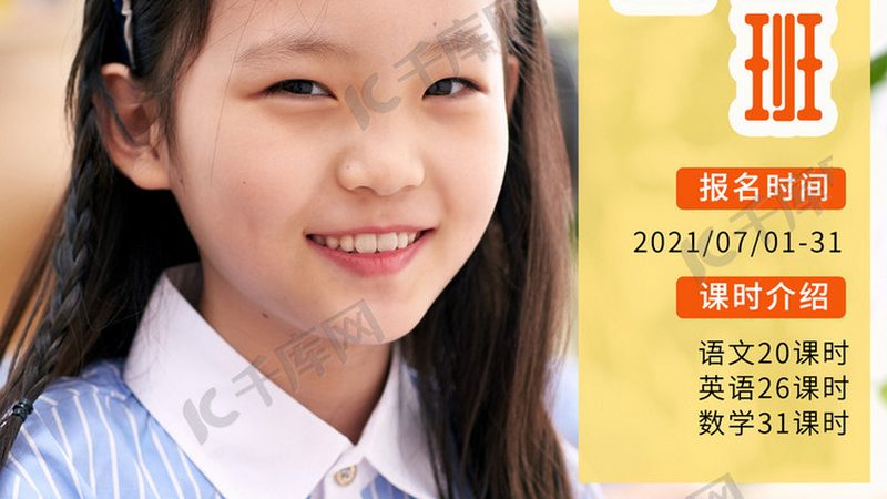 公路建造师培训：非专业人士的考证之路