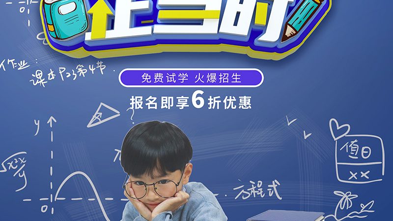 少儿编程入门：从基础到进阶的学习顺序