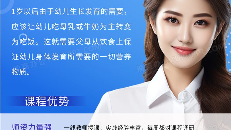 少儿编程教师技能要求的解码：从课程设计到教学实践