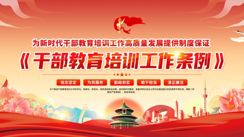 叉车培训教材电子版全套
