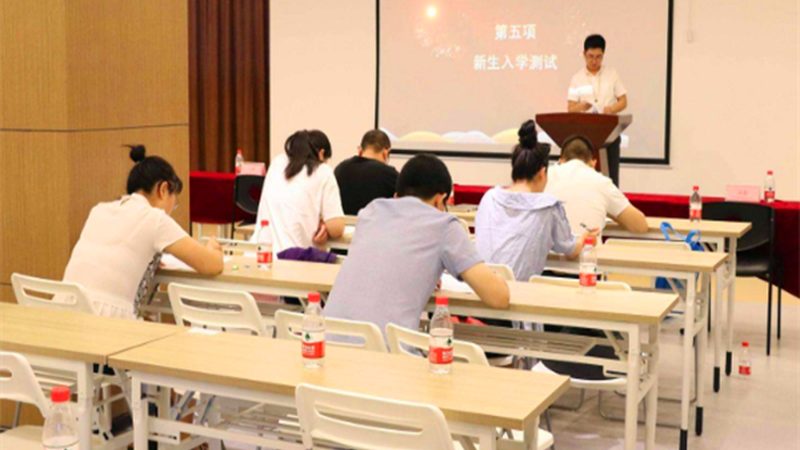 专升本培训，价格之外，你还需要了解这些**