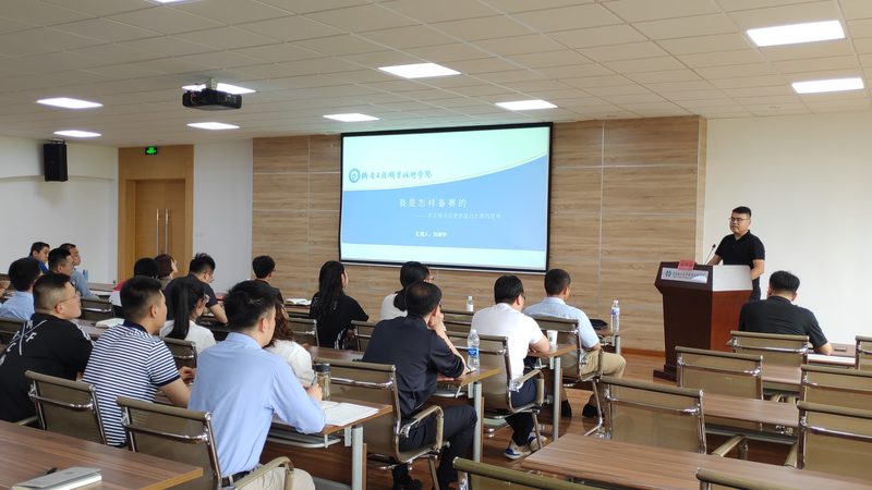 北京会计培训学校收费标准