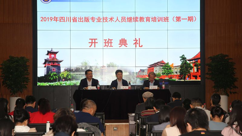 网络课程反馈收集流程：如何构建高效的教学闭环