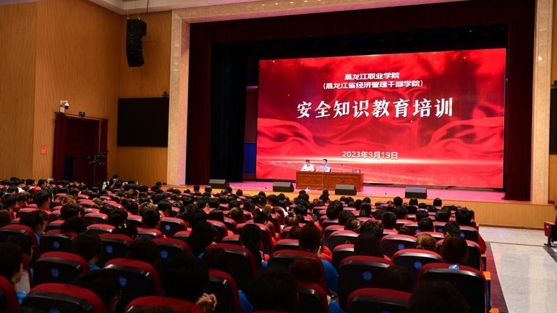 成人高考专升本师范类：揭秘其含金量与职业发展潜力**