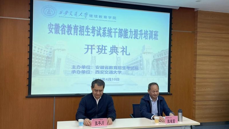 小标题：消防工程师面授班的定义与作用