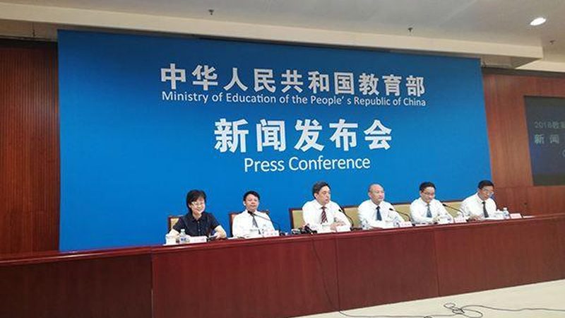 建造师线上课程报名流程