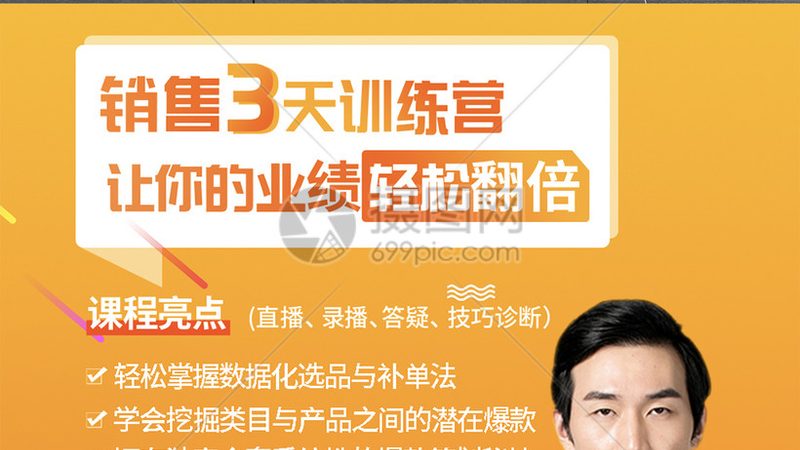 研究生培训退费政策解析：你的权益保障指南**