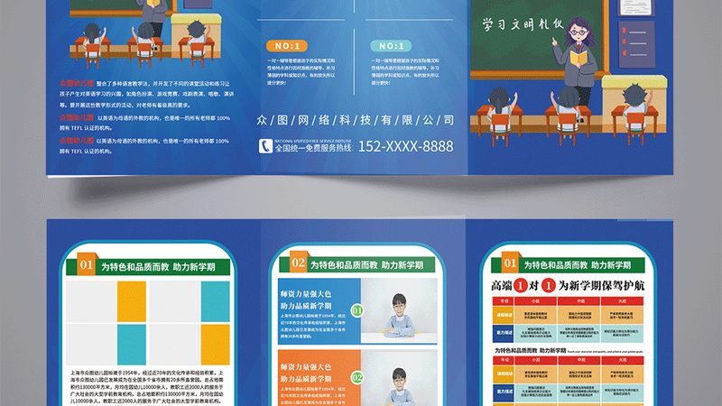 教师资格证培训机构如何选择？揭秘四大关键指标